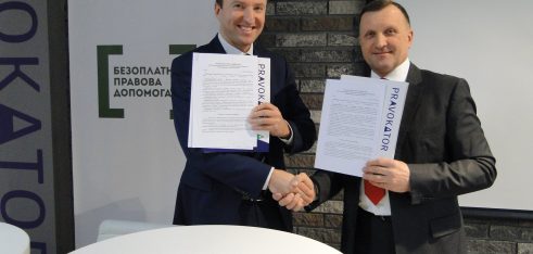 Система БПД розширює державно-приватне партнерство