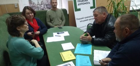 Реагуємо на правові потреби ветеранів війни