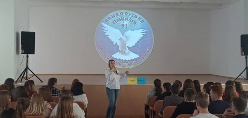 Школа захисту прав людини – новий формат правопросвітництва