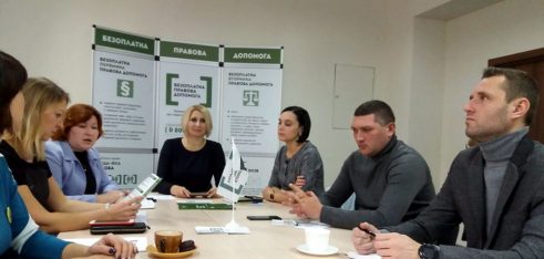Всеукраїнський день безоплатної правової допомоги на Херсонщині