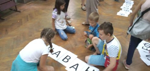 Що думають діти про свої права: захід напередодні Дня незалежності