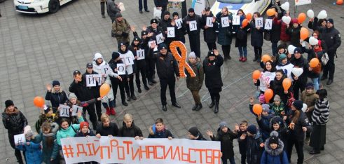 У Житомирі пройшов флешмоб «Дій проти насильства»