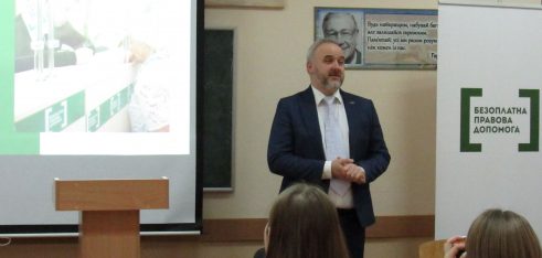 Студенти-юристи зацікавлені у співпраці із системою безоплатної правової допомоги