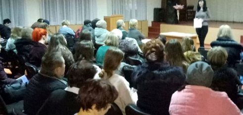 Лекція для батьків та вчителів