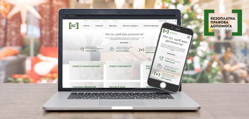 Система БПД запустила оновлений вебсайт