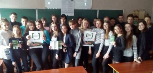 Булінг. Що робити?