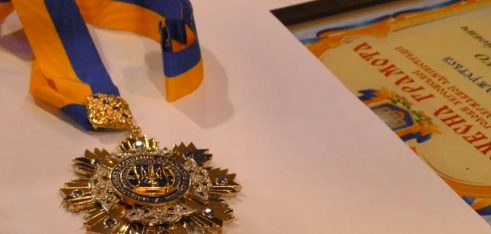 Визнання професіоналізму