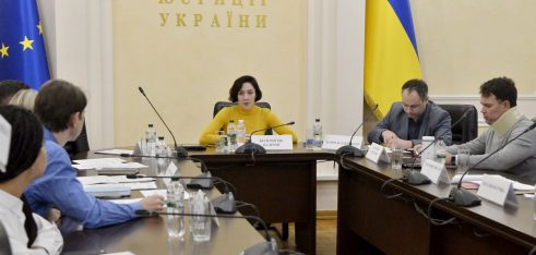 У Мін’юсті обговорили пріоритети розвитку системи БПД