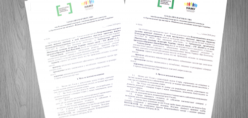 Система БПД розширює співпрацю з доступу до медіації