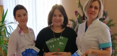 Інформаційно-правопросвітницький захід на тему: «Надання безоплатної правової допомоги»