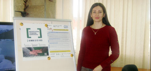 У Херсоні говорили про впровадження проєкту «Дія» («Держава в смартфоні»)