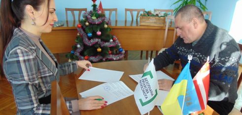 У 2020 році – нові партнери