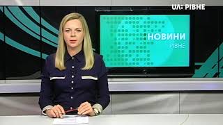 UA: Рівне. Коментар Василь Овдіюк про відкриття ринку землі