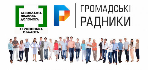 Параюристи дізнались, як здійснюється інформування регіональних центрів з надання БВПД про затримання осіб