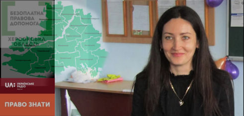 Консультація юриста: пільги для багатодітних сімей