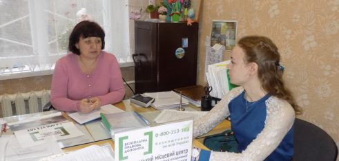 Комплекс правопросвітницьких заходів для жителів Шосткинського району