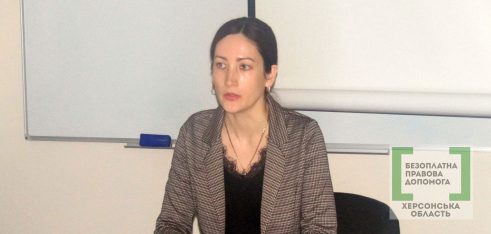 Як подолати прояви агресії в освітньому середовищі розбиралися параюристи