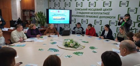 «Урок толерантності: інвалідність і суспільство» відбувся на базі Сумського місцевого центру з надання БВПД