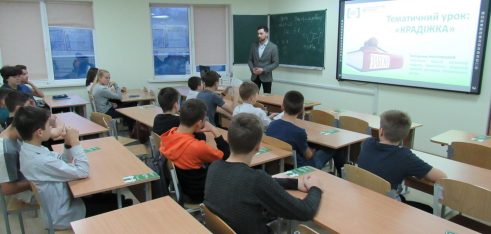 Підліток і Закон: правовий урок для вихованців футбольного центру «Барса»