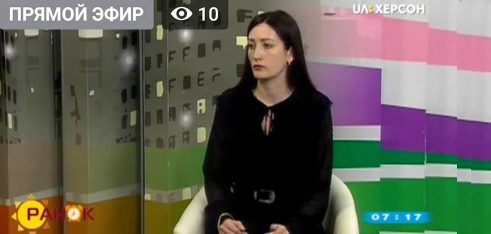 Херсонці дізналися, як захистити свої персональні дані