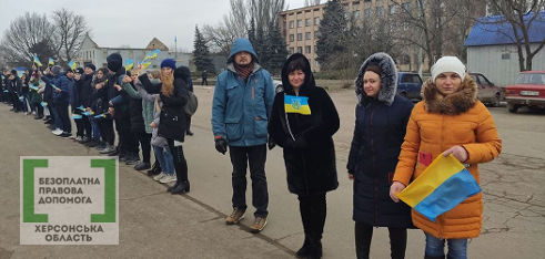 Херсонщина: система БПД об´єднує людей
