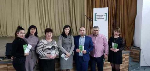 «Правовий кінозал»