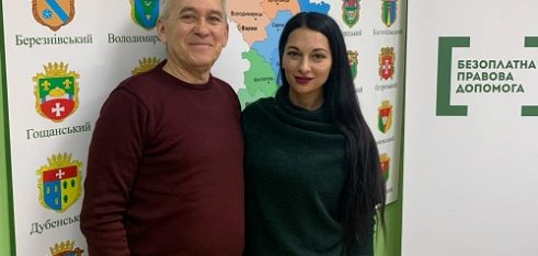 Сімейні радниці Рівненщини – одні з найдосвідченіших на теренах усієї України