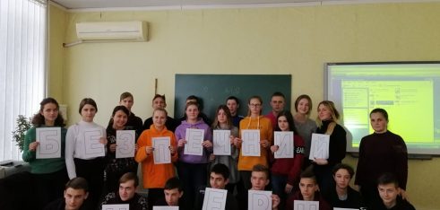 День безпечного інтернету