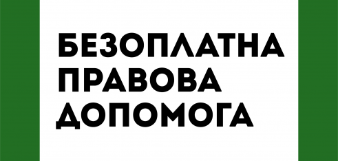 Система БПД Полтавщини отримала підтримку Полтавської обласної ради