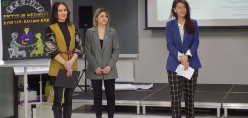 Тренінг ” Доступ до медіації у системі безоплатної правової допомоги”