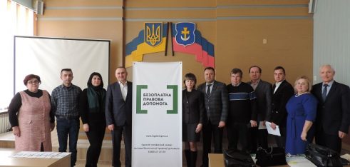 ПОСИЛЮЄМО ПРАВОВУ СПРОМОЖНІСТЬ ТЕРИТОРІАЛЬНИХ ГРОМАД ПОЛТАВЩИНИ