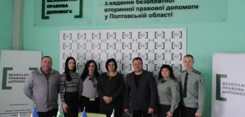 Про виправлення особи після відбуття покарання говорили учасники правового кінозалу у Полтаві