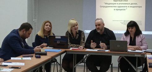 Медіація пошириться й на кримінальні справи: обговорення на круглому столі в Харкові