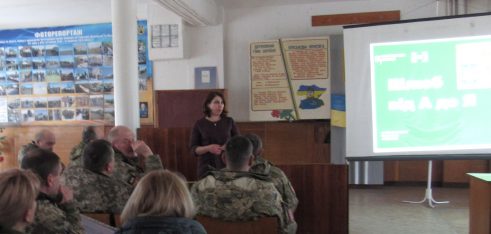 Хмельницький: військовослужбовцям роз’яснювали сімейне законодавство