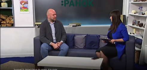 Захист персональних даних (Відео)