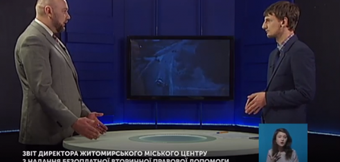 Звіти наживо: про здобутки системи БПД Житомирщини (Відео)