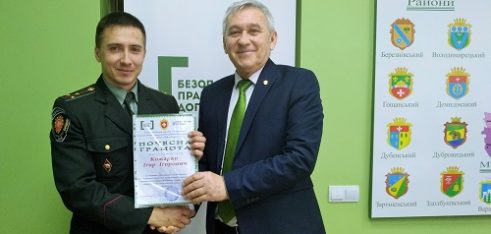 Фахівці системи БПД Рівненщини вітають з п’ятиріччям своїх партнерів –  службу пробації