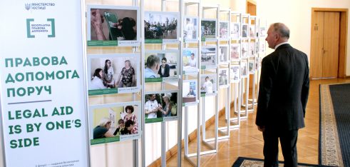 У Будинку Уряду відкрили фотовиставку «Правова допомога поруч»