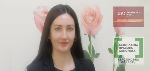 «Право знати»: допомога при народженні дитини