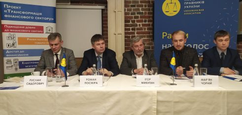 У Львові відбулась презентація проєкту нового провайдера БПД