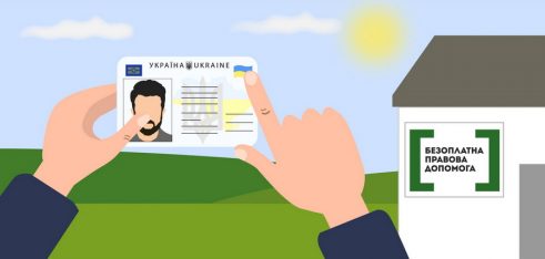 «Я зачитувала йому вголос документи, оскільки клієнт не вміє ні читати, ні писати», – юристка системи БПД про справу людини ромської національності