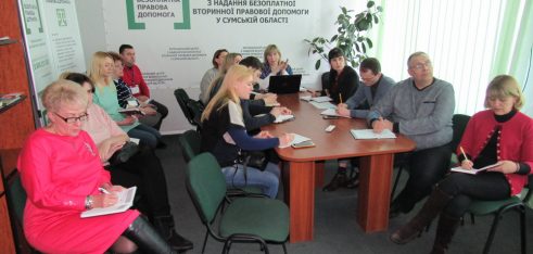 Фахівці системи БПД Сумщини пройшли навчання «Електронне декларування 2020»