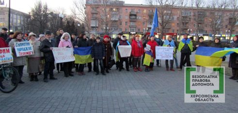 У Херсоні закликали об’єднуватися навколо спільної мети – звільнення окупованих територій