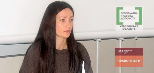 Як не стати жертвою торгівлі людьми за кордоном