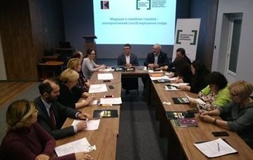 Медіація в сімейних справах: можливості та перспективи на Прикарпатті