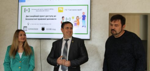 В Миколаєві відбувся правовий коучинг багатодітних сімей, батьків-усиновлювачів та опікунів