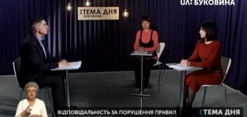 Про  правову допомогу дистанційно та відповідальність під час карантину