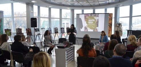 «Жіноча ноша»: захист прав та гендерна рівність