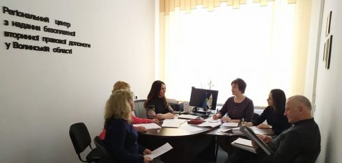 На Волині відбувся перший етап ХІІ конкурсу з відбору адвокатів, які залучаються для надання безоплатної вторинної правової допомоги