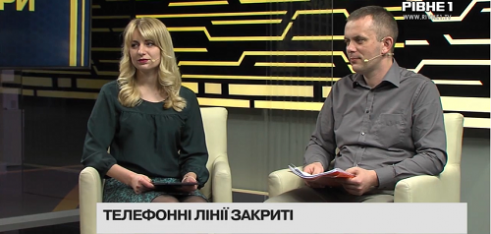 В прямому ефірі телеканалу РІВНЕ 1 фахівці системи БПД Рівненщини говорили про оскарження поставнов про адмінправопорушення (ВІДЕО)